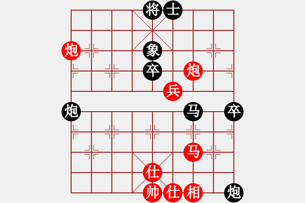 象棋棋譜圖片：噢麥格達(dá)(7段)-和-廣陵散嵇康(9段) - 步數(shù)：80 