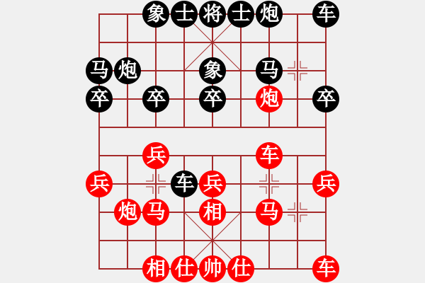 象棋棋譜圖片：青城名劍歡樂(lè)賽決賽第六輪：名劍出鞘(5段)-和-名劍之星(1段) - 步數(shù)：20 