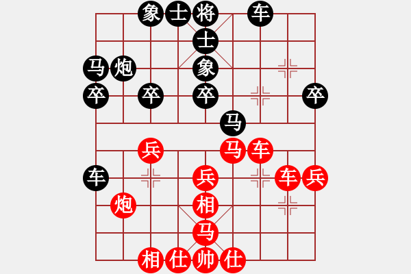 象棋棋譜圖片：青城名劍歡樂(lè)賽決賽第六輪：名劍出鞘(5段)-和-名劍之星(1段) - 步數(shù)：30 