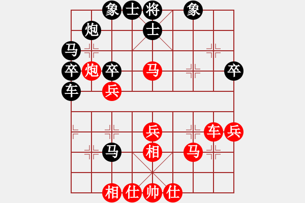 象棋棋譜圖片：青城名劍歡樂(lè)賽決賽第六輪：名劍出鞘(5段)-和-名劍之星(1段) - 步數(shù)：40 