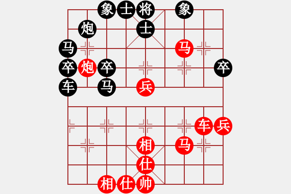 象棋棋譜圖片：青城名劍歡樂(lè)賽決賽第六輪：名劍出鞘(5段)-和-名劍之星(1段) - 步數(shù)：47 