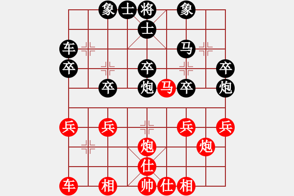 象棋棋譜圖片：糖果傳奇(4段)-負-安徽東毒(5段) - 步數(shù)：30 