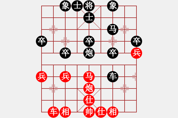 象棋棋譜圖片：糖果傳奇(4段)-負-安徽東毒(5段) - 步數(shù)：40 