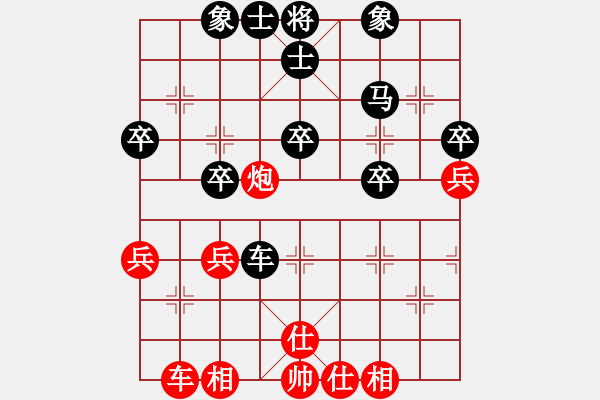 象棋棋譜圖片：糖果傳奇(4段)-負-安徽東毒(5段) - 步數(shù)：44 