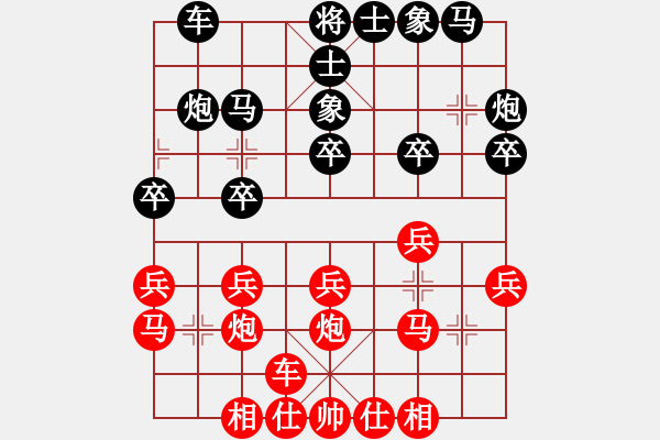 象棋棋譜圖片：山東重汽 趙勇霖 先和 北京 凱威金波 2015.6.24于高密 - 步數(shù)：20 