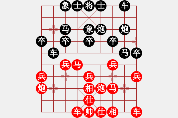 象棋棋譜圖片：超級(jí)巨漏馮海軍先勝南風(fēng)喃 - 步數(shù)：20 