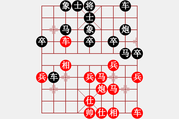 象棋棋譜圖片：超級(jí)巨漏馮海軍先勝南風(fēng)喃 - 步數(shù)：30 