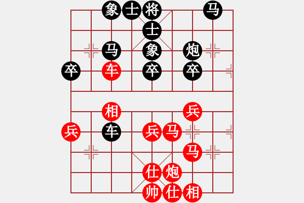 象棋棋譜圖片：超級(jí)巨漏馮海軍先勝南風(fēng)喃 - 步數(shù)：40 