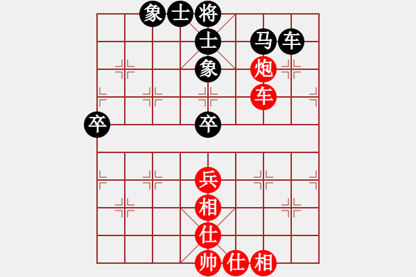 象棋棋譜圖片：超級(jí)巨漏馮海軍先勝南風(fēng)喃 - 步數(shù)：70 