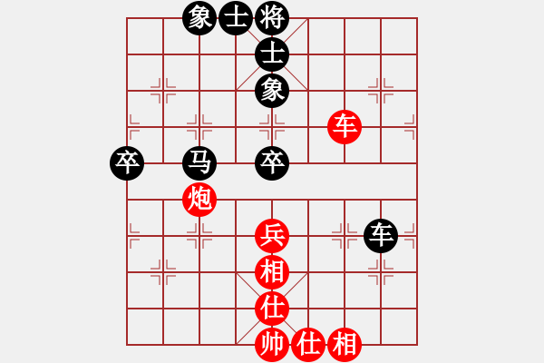 象棋棋譜圖片：超級(jí)巨漏馮海軍先勝南風(fēng)喃 - 步數(shù)：80 