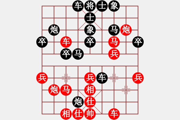 象棋棋譜圖片：宇宙四號(hào)(4級(jí))-勝-青眼虎李云(日帥) - 步數(shù)：30 