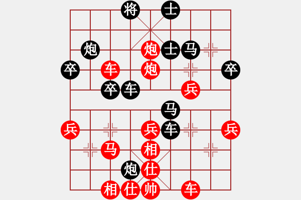 象棋棋譜圖片：宇宙四號(hào)(4級(jí))-勝-青眼虎李云(日帥) - 步數(shù)：40 