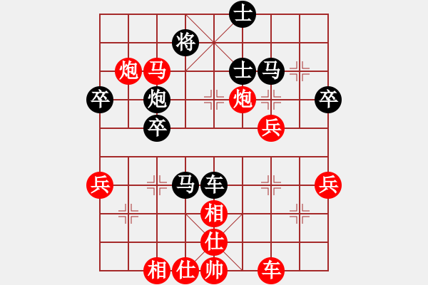 象棋棋譜圖片：宇宙四號(hào)(4級(jí))-勝-青眼虎李云(日帥) - 步數(shù)：50 