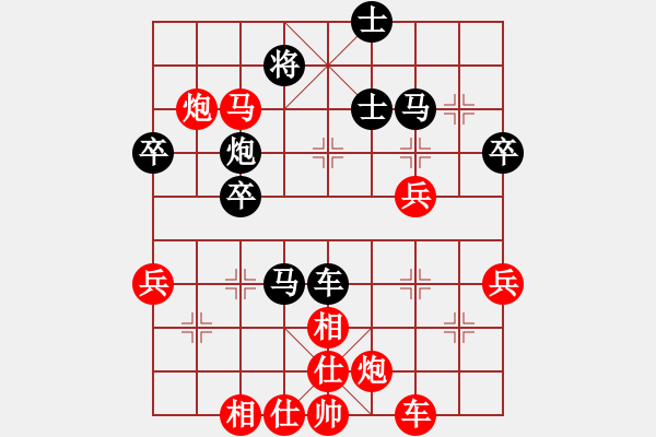 象棋棋譜圖片：宇宙四號(hào)(4級(jí))-勝-青眼虎李云(日帥) - 步數(shù)：51 