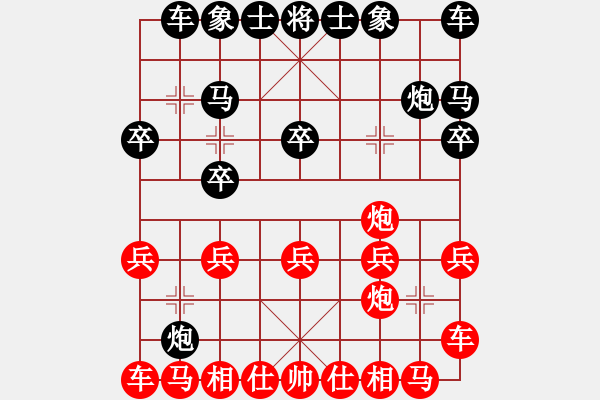 象棋棋譜圖片：蓮花棋士[黑] -VS- 風(fēng)信子[紅] - 步數(shù)：10 