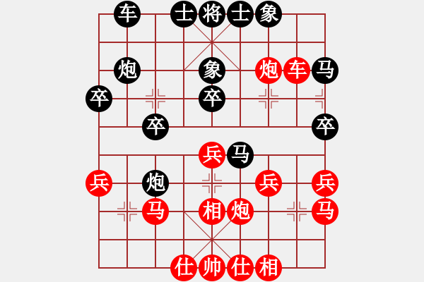 象棋棋譜圖片：蓮花棋士[黑] -VS- 風(fēng)信子[紅] - 步數(shù)：30 