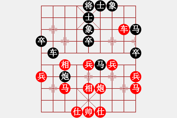 象棋棋譜圖片：蓮花棋士[黑] -VS- 風(fēng)信子[紅] - 步數(shù)：40 