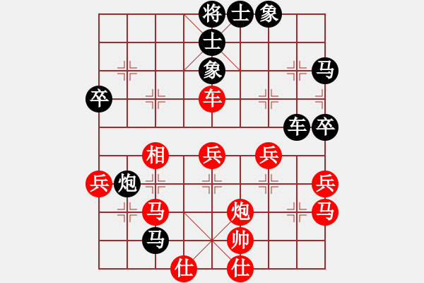 象棋棋譜圖片：蓮花棋士[黑] -VS- 風(fēng)信子[紅] - 步數(shù)：50 