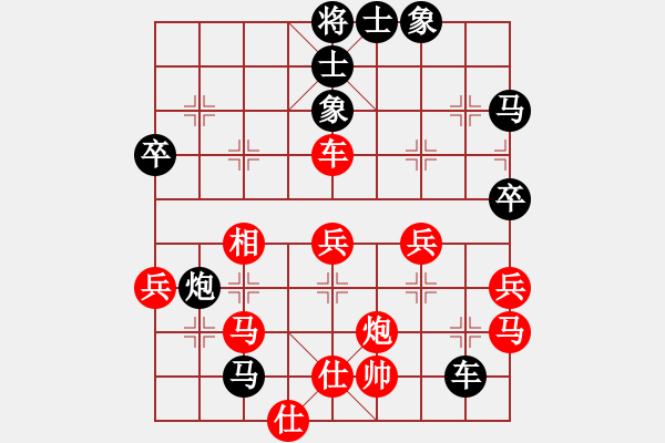 象棋棋譜圖片：蓮花棋士[黑] -VS- 風(fēng)信子[紅] - 步數(shù)：52 