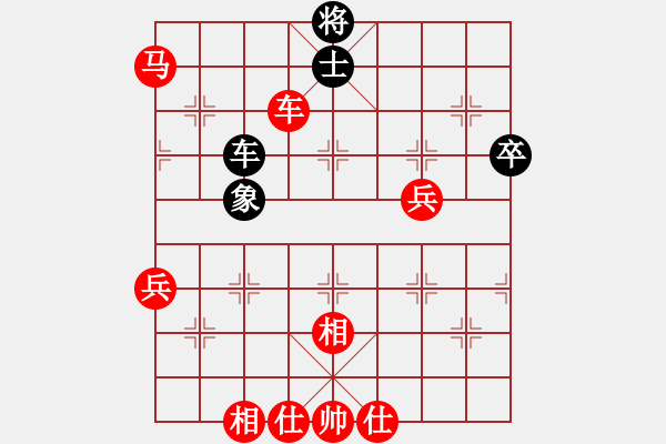 象棋棋譜圖片：弈林飛龍(7段)-勝-學(xué)海無(wú)涯苦(9段) - 步數(shù)：100 