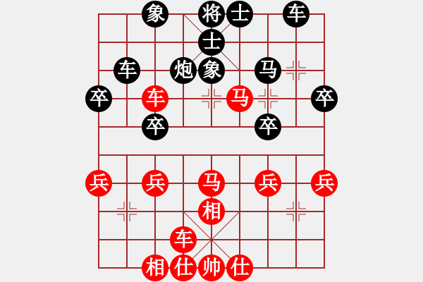 象棋棋譜圖片：弈林飛龍(7段)-勝-學(xué)海無(wú)涯苦(9段) - 步數(shù)：40 