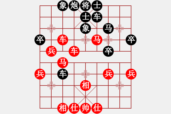 象棋棋譜圖片：弈林飛龍(7段)-勝-學(xué)海無(wú)涯苦(9段) - 步數(shù)：50 