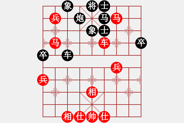 象棋棋譜圖片：弈林飛龍(7段)-勝-學(xué)海無(wú)涯苦(9段) - 步數(shù)：70 