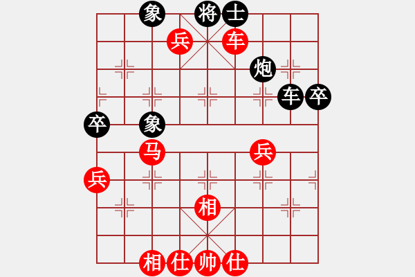 象棋棋譜圖片：弈林飛龍(7段)-勝-學(xué)海無(wú)涯苦(9段) - 步數(shù)：80 