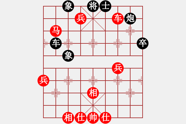 象棋棋譜圖片：弈林飛龍(7段)-勝-學(xué)海無(wú)涯苦(9段) - 步數(shù)：90 