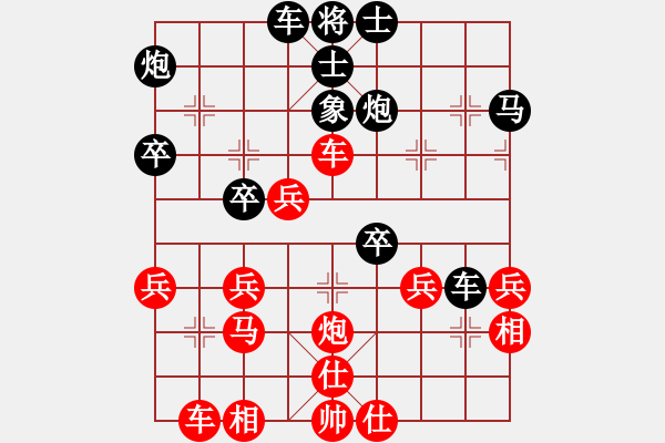 象棋棋譜圖片：尋菊(9級(jí))-勝-老年泰州人(2段) - 步數(shù)：40 