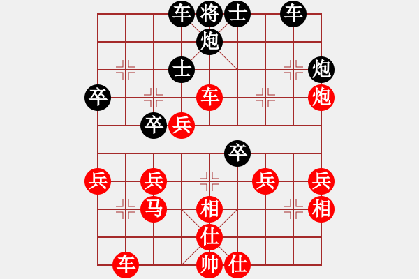 象棋棋譜圖片：尋菊(9級(jí))-勝-老年泰州人(2段) - 步數(shù)：50 