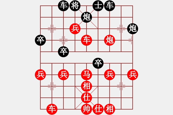 象棋棋譜圖片：尋菊(9級(jí))-勝-老年泰州人(2段) - 步數(shù)：60 