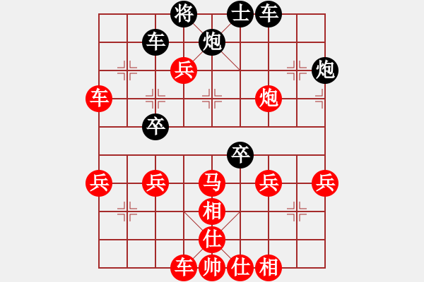 象棋棋譜圖片：尋菊(9級(jí))-勝-老年泰州人(2段) - 步數(shù)：63 