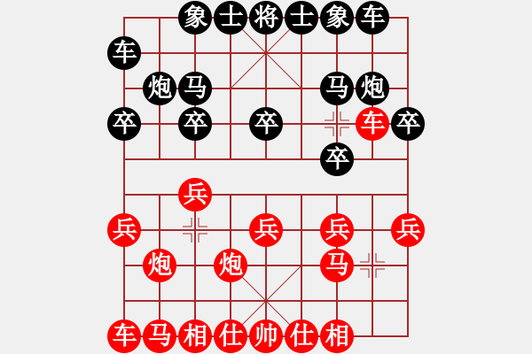 象棋棋譜圖片：老伙夫(5段)-勝-hzmeng(1段) - 步數：10 