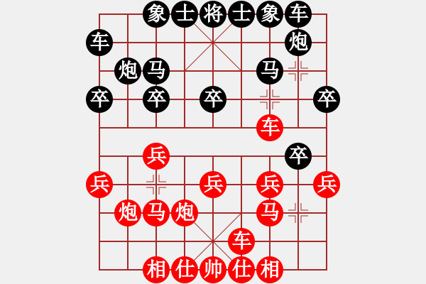 象棋棋譜圖片：老伙夫(5段)-勝-hzmeng(1段) - 步數：20 