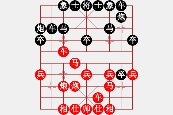 象棋棋譜圖片：老伙夫(5段)-勝-hzmeng(1段) - 步數：30 