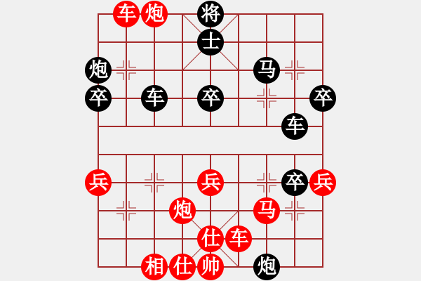 象棋棋譜圖片：老伙夫(5段)-勝-hzmeng(1段) - 步數：50 