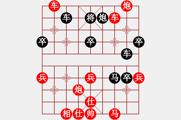 象棋棋譜圖片：老伙夫(5段)-勝-hzmeng(1段) - 步數：65 