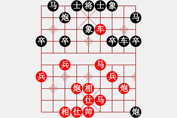 象棋棋譜圖片：小小少年(9級(jí))-負(fù)-炮打兩重山(5段) - 步數(shù)：30 