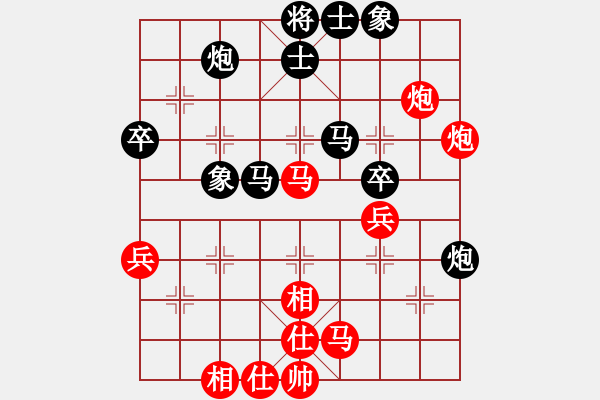 象棋棋譜圖片：小小少年(9級(jí))-負(fù)-炮打兩重山(5段) - 步數(shù)：50 