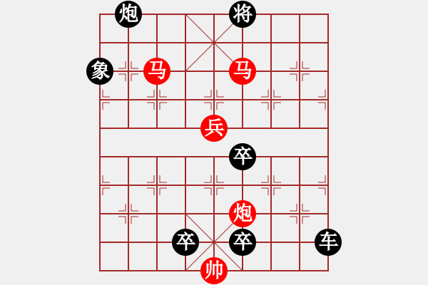 象棋棋譜圖片：風(fēng)雷激蕩 219 提高【王方權(quán)擬】 - 步數(shù)：210 