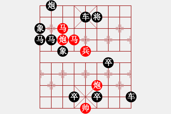 象棋棋譜圖片：風(fēng)雷激蕩 219 提高【王方權(quán)擬】 - 步數(shù)：60 