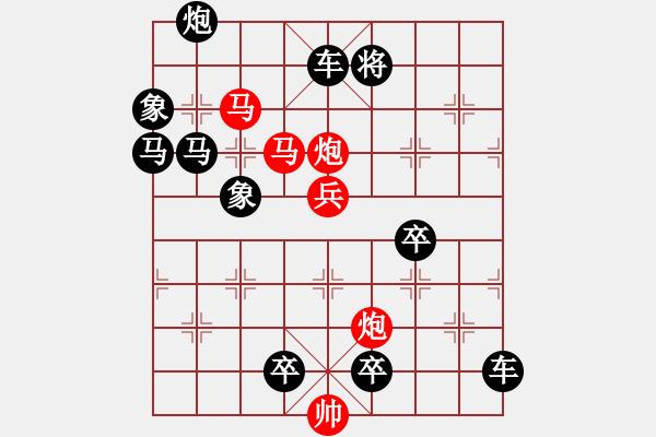 象棋棋譜圖片：風(fēng)雷激蕩 219 提高【王方權(quán)擬】 - 步數(shù)：80 