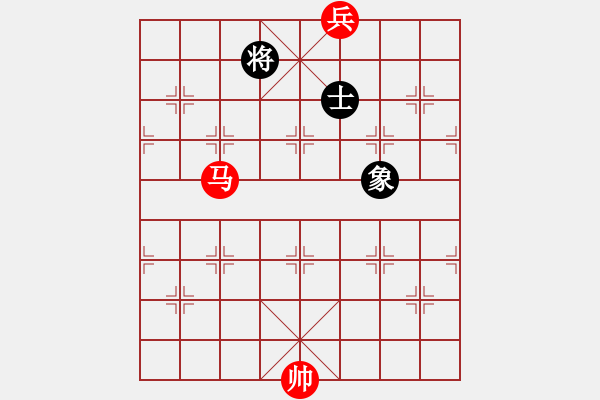 象棋棋譜圖片：馬底兵例勝單士象(02) - 步數(shù)：20 