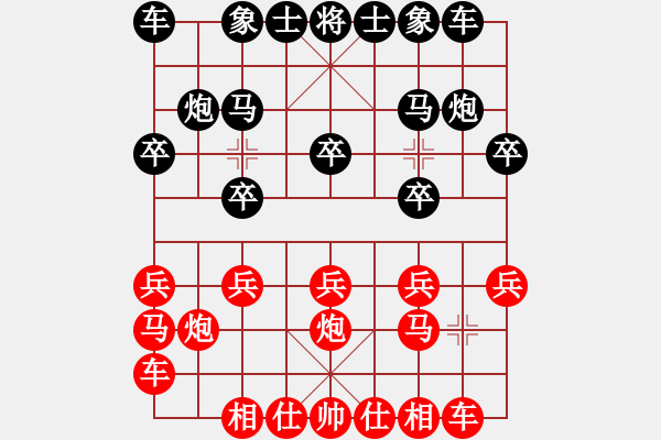 象棋棋譜圖片：泉水叮咚[1052497454] -VS- 開心就好[1203379492] - 步數(shù)：10 