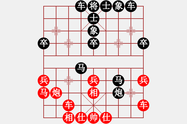 象棋棋譜圖片：泉水叮咚[1052497454] -VS- 開心就好[1203379492] - 步數(shù)：40 