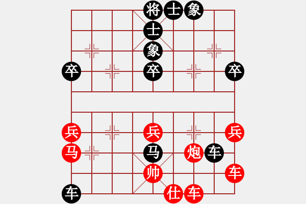 象棋棋譜圖片：泉水叮咚[1052497454] -VS- 開心就好[1203379492] - 步數(shù)：50 