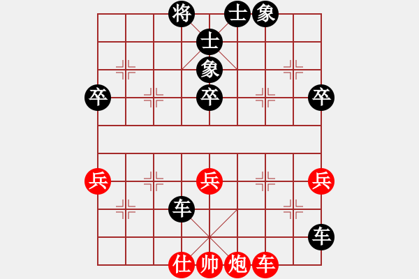 象棋棋譜圖片：泉水叮咚[1052497454] -VS- 開心就好[1203379492] - 步數(shù)：64 