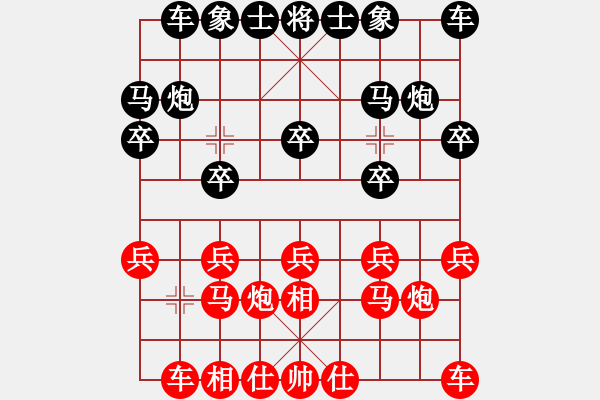 象棋棋谱图片：武文章 先和 陶高科 - 步数：10 