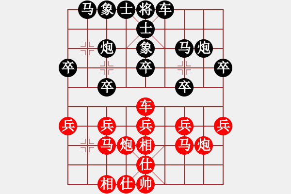 象棋棋譜圖片：武文章 先和 陶高科 - 步數(shù)：20 